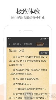 开云网页登入